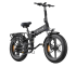 ENGWE Engine PRO 2